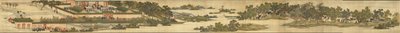 帝国蚕桑仪式（滚动4-“提供茧”） 作者 郎世宁